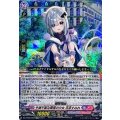 予測不能な異星の少女 花芽すみれ DZ-BT03/EX06