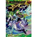 祝福を届けし聖告の大天使 ガブリエル DZ-BT12/MSR32
