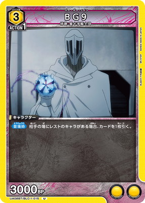 BG9 UA08BT/BLC-1-015