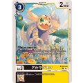 アルマジモン BT16-049