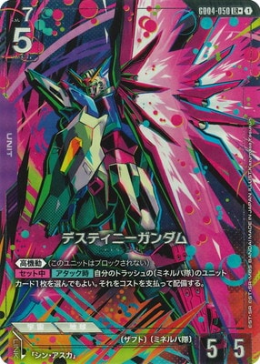 【パラレル】GD04-050 デスティニーガンダム LR＋
