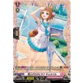 雨上がりのヒカリ キャルベル DZ-BT16/FR47