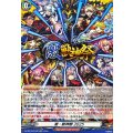 激・獣神祭2025 DZ-BT12/EX39