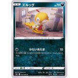 PK-S5a-053 ズルッグ C