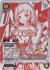 UAPR/IMS-1-016 櫻木 真乃 UR