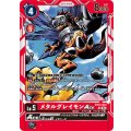 メタルグレイモンACE BT14-014