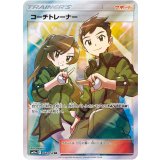 PK-SM10a-062 コーチトレーナー SR