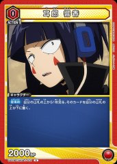 耳郎 響香 UA10BT/MHA-1-075