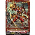 ライデンシャフト・ドラゴン DZ-BT10/FR02