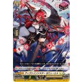 ディヴァインシスター なてぃーじゃ (DZ-SS16/044)