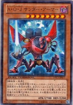 Ａ・Ｏ・Ｊ サンダー・アーマー [DTC1-JP077]