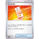 PK-SV2P-067 ファイトオレ U