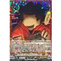 史上最「大」の主人公 デッカくん(上半身) DZ-SS04/CR19