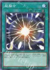 超融合 CH01-JP033
