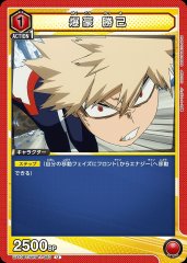爆豪 勝己 UA10BT/MHA-1-083