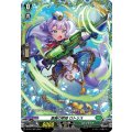 蒼奏の歌姫 ロトリス D-PR/1360