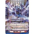 禁断の邪眼よ、開け DZ-SS16/Re13