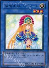 EE3-JP214 R 精霊術師 ドリアード