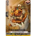 アースエレメンタル ガララ DZ-BT07/153