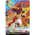 D-PR/768 ドラグリッター ミドハト