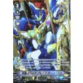 ■究極次元ロボ グレートダイユーシャ V-EB02/SV01