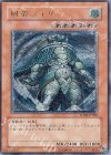 風帝ライザー [FOTB-JP026]