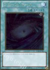 ブラック・ホール GS03-JP012