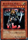 異次元の女戦士 SD17-JP012