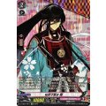 D-TB07/SP11 和泉守兼定 極 SP