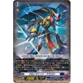 クロノジェット・ドラゴン DZ-BT06/EX03