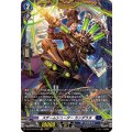 スチームシューター カンダラヌ DZ-BT10/FR10