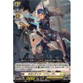 ギガンテック・リフューザー DZ-BT13/128