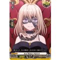 Ave Mujica ドロリス DZ-BT10/EX51