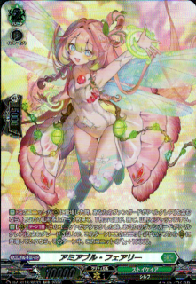 アミアブル・フェアリー(SR)(D-BT13/SR33)