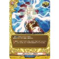 ブレッフェン・ガルド DZ-TB03/111