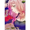 DZ-BT02/EX08S Afterglow 上原 ひまり EX