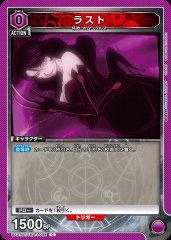 ラスト UA37BT/FMA-1-088