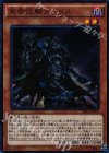 冥帝従騎エイドス SR01-JP002