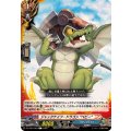 ジャックナイフ・ドラゴン “ベビー” DZ-TB01/083
