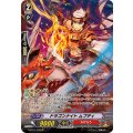 ドラゴンナイト ムブディ G-BT11/S30