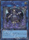 VJMP-JP249 UR 閉ザサレシ天ノ月