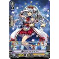 ■満天のアストライアー V-BT07/SP04