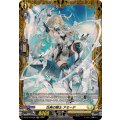 壮美の騎士 アミーテ DZ-BT10/FR32