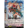 Holy Ornament フォーベラ DZ-LBT02/031