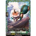 樹角獣 スクレル DZ-BT14/FR37