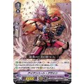 アイアンハート・アサシン V-SS09/052