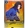 沢城キョウ BT26-089