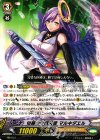 MB/031 PR 切開の守護天使 マルキダエル