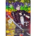 D-TB07/TRR22 明石国行 極 TRR