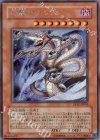 邪龍アナンタ PP11-JP005